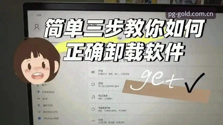 2026中文版老玩家入口使用教程｜从找错到秒进，三步搞定